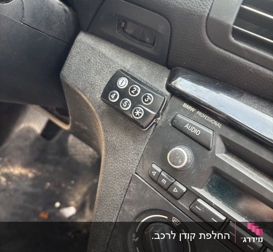 לוח מחוונים של רכב עם כפתורים ומתגים